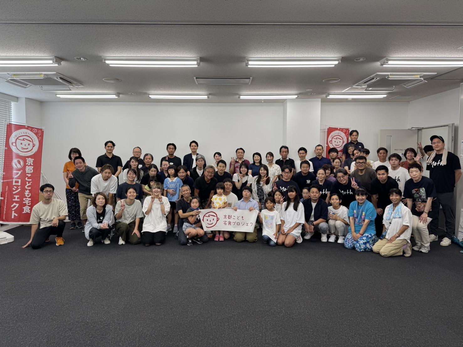 9月梱包作業のご報告📝 | 京都こども宅食プロジェクト